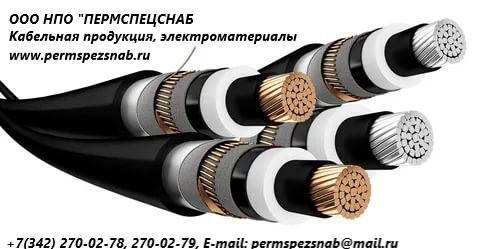 Фото: распродажа кабель ВВГнг-FRLSLTx из наличия в Москве, цена 11 рублей — объявления на Sobut