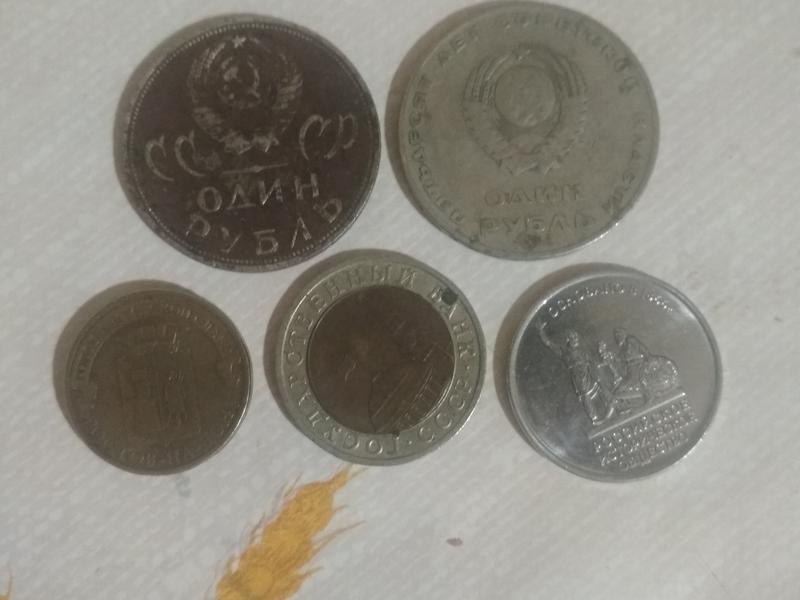 Фото: Продам монеты СССР и другие — объявления в Валуйках