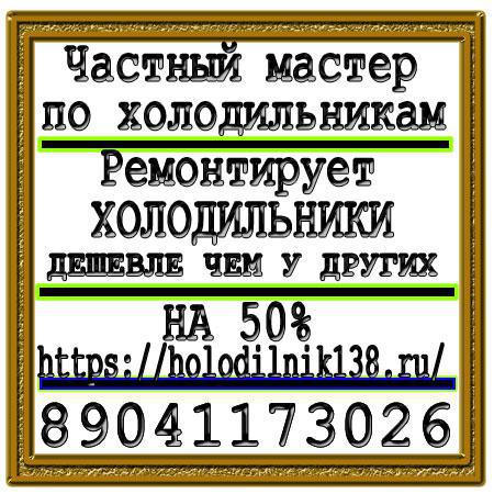 Фото: Купить замена таймера №8 и вы живете Приморский микрорайон в Иркутске, цена 50 рублей — объявление
