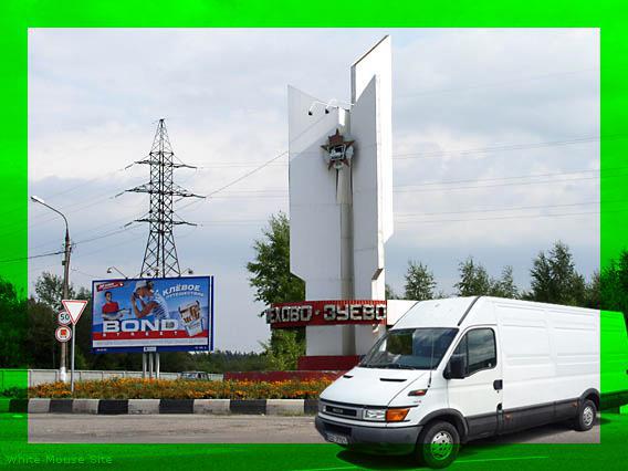 Фото: Купить помогаем в перевозке мебели, переезде. Грузчики в Москве, цена 700 рублей — объявление