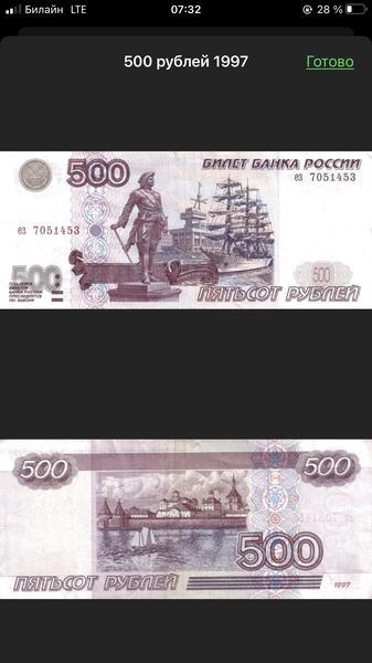 Фото: Купить 500₽ 1997 год без модификации в Ейске, цена 5000 рублей — объявление