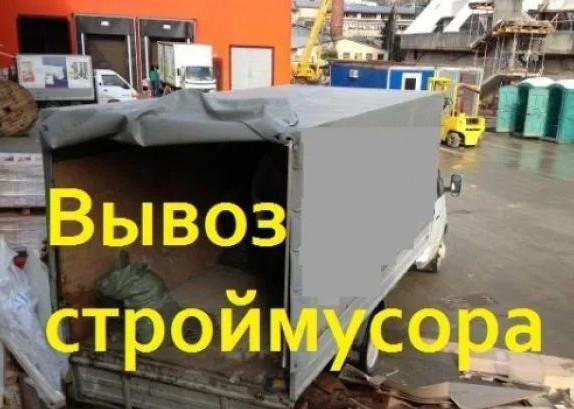 Фото: Отопление ближние сады в Воронеже, цена 598 рублей — объявления на Sobut