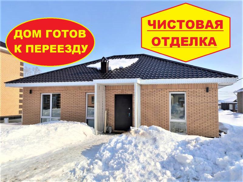 Фото: коттедж в Нагаево, цена 4000000 рублей — купить недвижимость в Уфе