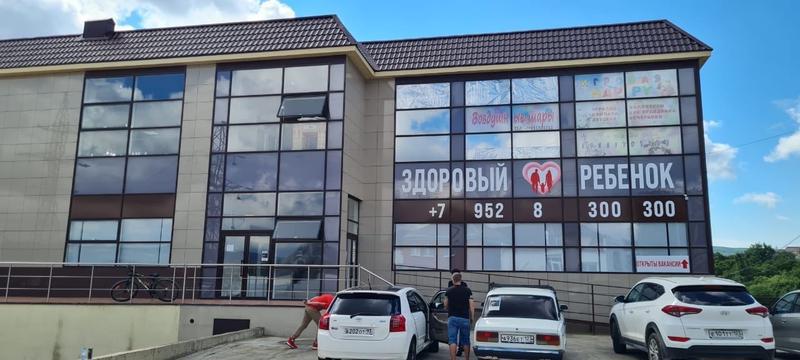 Фото: Услуги профессионального педиатра в Барнауле без выходных в Барнауле, цена 1000 рублей — объявления на Sobut