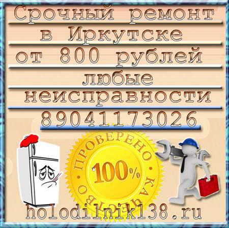 Фото: Купить перевесить дверь над дому №1 ИРКУТСК в Иркутске, цена 500 рублей — объявление