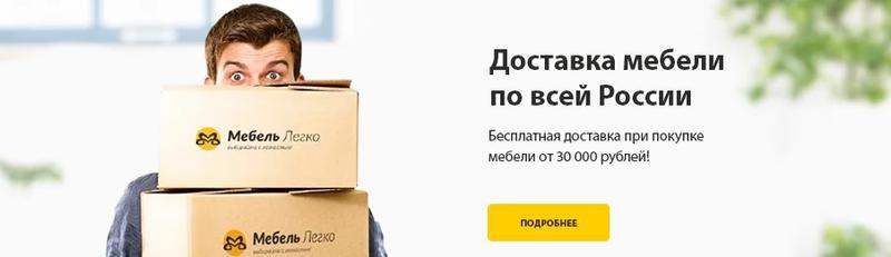 Фото: Продажа мягкой и корпусной мебели, цена 1000 рублей — объявления в Санкт-Петербурге