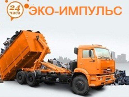 Фото: Вывоз мусора контенерами 8; 20; 27 м3. в Москве, цена 4500 рублей — объявления на Sobut