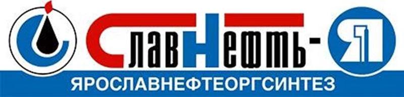 Фото: Купить ПРЕДЛАГАЕМ ГСМ от ПАО «Славнефть-ЯНОС» в Ярославле — объявление