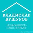 Предложение: площади и помещения для вашего бизнеса в Санкт-Петербурге
