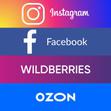 Ведение социальный сетей и маркетплейсов Wildberries, OZON, Facebook, Instagram и другие