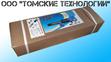 МОП-3 молоток отбойный (ТЗК) купить у дилера ООО "Томские технологии" по выгодной цене