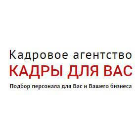 Фото: Купить требуется домработница в Москве — объявление