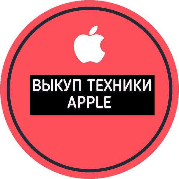 Фото: Купить выкуп заблокированных iPhone в Москве, цена 1000 рублей — объявление