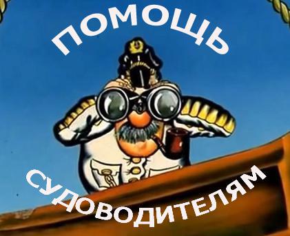 Фото: Мореходная астрономия и навигация в Калининграде, цена 1000 рублей — объявления на Sobut