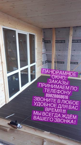Фото: Пластиковые окна в Ульяновской области, цена 500 рублей — объявления на Sobut