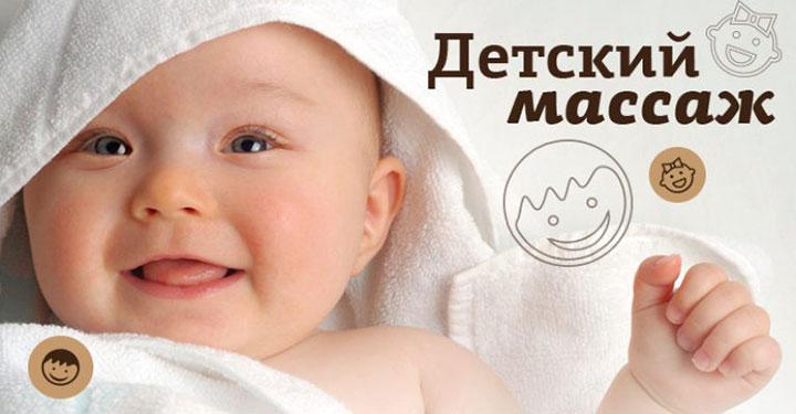 Фото: Детский мaccaж на дому в Поварово в Солнечногорске, цена 600 рублей — объявления на Sobut