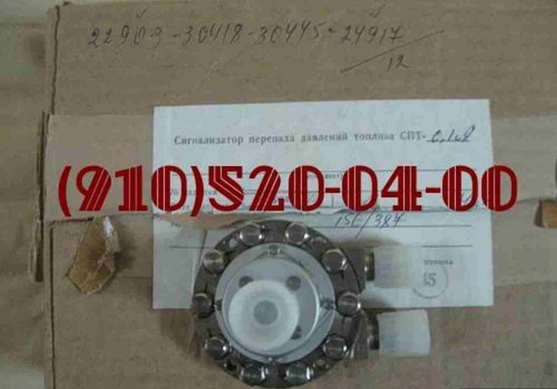Фото: Продам сигнализатор СПТ-0,1А; СПТ 0,1А; СПТ-0.1А, цена 1000 рублей — объявления в Москве