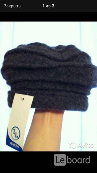 Фото: Купить берет женский новый venera италия 44 46 м s размер серая шерсть шерстяной головные уборы женский акс в Москве, цена 5500 рублей — объявление