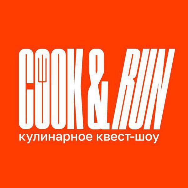 Фото: Кулинарное квест шоу CooknRun в Улан-Удэ, цена договорная — частные объявления на Sobut