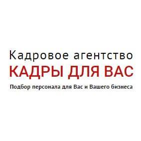 Фото: Купить требуются няни, домработницы, сиделки в Москве — объявление