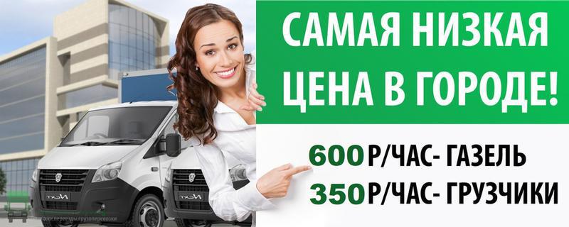 Фото: переезд офисный казань, цена 350 рублей — объявления на Sobut