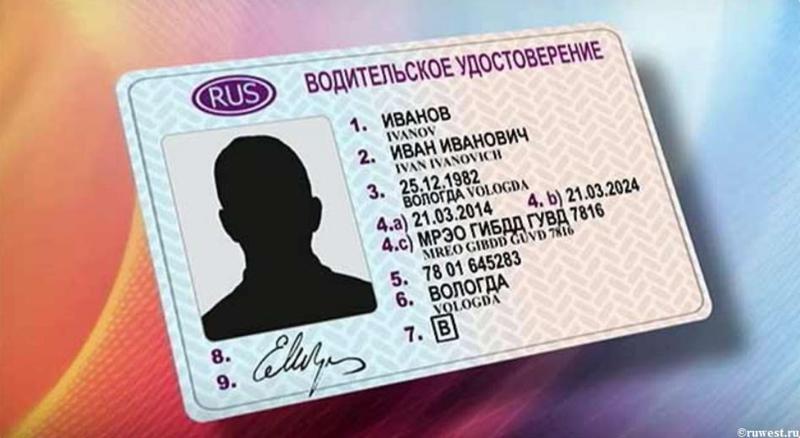 Фото: Официальное водительское удостоверение, категории A, B, C, D в Москве, цена 1 рублей — объявления на Sobut