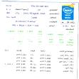 Процессор Intel Xeon e5-1620 3. 6Гц