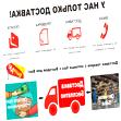 Радиатор отопления стальной