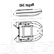 Лодка ПВХ Regat (Регат) 340