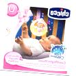 Музыкальная подвеска Chicco first dreams